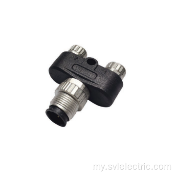 M8 3 pin မှ Y ကို connector ကို M12